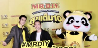 มิสเตอร์. ดี.ไอ.วาย. ฉลอง 10 ปี จัดคอนเสิร์ตใหญ่แทนคำขอบคุณลูกค้าทั่วไทย