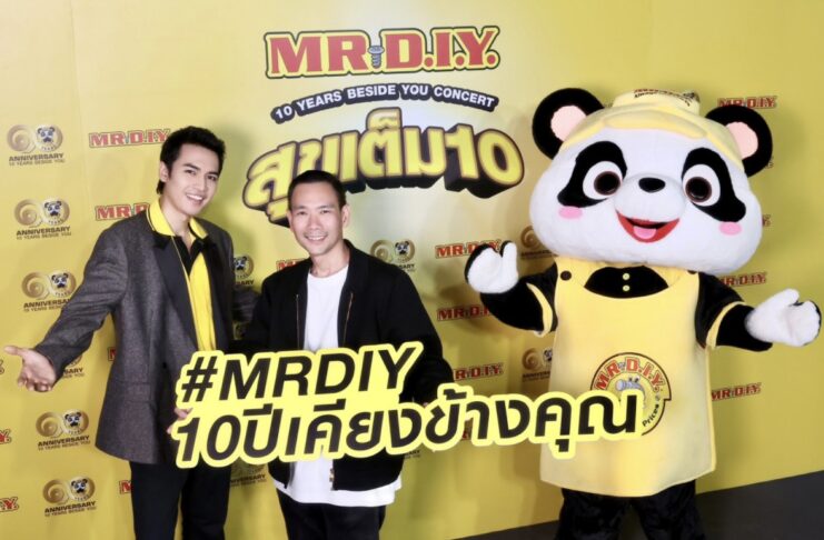 มิสเตอร์. ดี.ไอ.วาย. ฉลอง 10 ปี จัดคอนเสิร์ตใหญ่แทนคำขอบคุณลูกค้าทั่วไทย