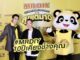 มิสเตอร์. ดี.ไอ.วาย. ฉลอง 10 ปี จัดคอนเสิร์ตใหญ่แทนคำขอบคุณลูกค้าทั่วไทย