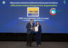 เทเวศประกันภัย รับมอบเครื่องหมายรับรอง Carbon Footprint for Organization มุ่งมั่นสู่การดำเนินธุรกิจอย่างยั่งยืน