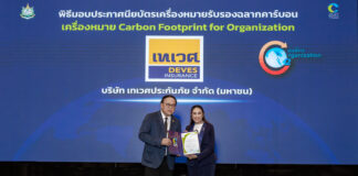 เทเวศประกันภัย รับมอบเครื่องหมายรับรอง Carbon Footprint for Organization มุ่งมั่นสู่การดำเนินธุรกิจอย่างยั่งยืน