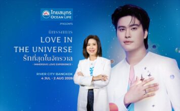 OCEAN LIFE ไทยสมุทรประกันชีวิต ประกาศทิศทางดำเนินธุรกิจไตรมาส 3 ชู “รักตัวเอง เพื่อมีพลังดูแลทุกความรัก” สำหรับ Sandwich Generation