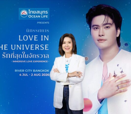 OCEAN LIFE ไทยสมุทรประกันชีวิต ประกาศทิศทางดำเนินธุรกิจไตรมาส 3 ชู “รักตัวเอง เพื่อมีพลังดูแลทุกความรัก” สำหรับ Sandwich Generation
