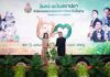 เอไอเอ ประเทศไทย ได้รับรับรางวัลผู้ทำคุณประโยชน์ให้แก่สำนักงานคณะกรรมการการศึกษาขั้นพื้นฐาน ประจำปี 2569