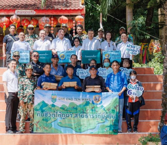 คณะ วปอ. 68 หมู่เสือ ผนึกกำลัง SCGC และกรมอุทยานแห่งชาติฯประกาศความร่วมมือ โครงการ “คืนชีวิตให้ภูผา สู่สายธาราที่ยั่งยืน”ฟื้นฟูต้นน้ำเขายายดา สู่การสร้าง Nature Positive ในระยอง