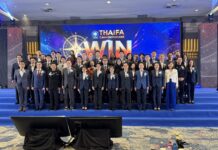 กองทุนประกันชีวิตร่วมงาน THAIFA Convention 2026 ถ่ายทอดองค์ความรู้ด้านสิทธิประโยชน์ประกันชีวิต สร้างเครือข่ายตัวแทนร่วมส่งต่อความคุ้มครองสู่ประชาชน