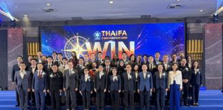 กองทุนประกันชีวิตร่วมงาน THAIFA Convention 2026 ถ่ายทอดองค์ความรู้ด้านสิทธิประโยชน์ประกันชีวิต สร้างเครือข่ายตัวแทนร่วมส่งต่อความคุ้มครองสู่ประชาชน