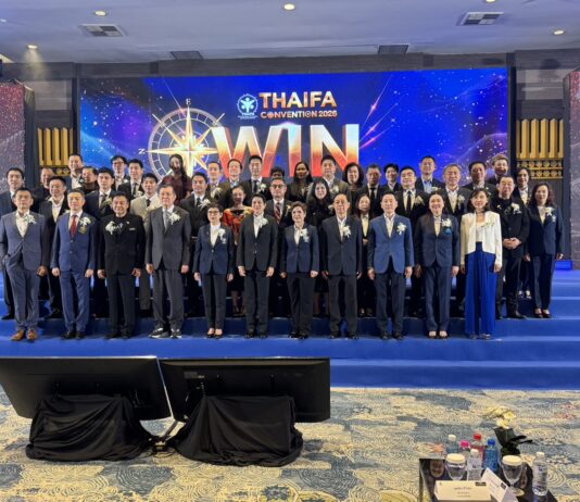 กองทุนประกันชีวิตร่วมงาน THAIFA Convention 2026 ถ่ายทอดองค์ความรู้ด้านสิทธิประโยชน์ประกันชีวิต สร้างเครือข่ายตัวแทนร่วมส่งต่อความคุ้มครองสู่ประชาชน