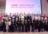 ออมสิน หนุน SMEs ปรับตัวรับการเปลี่ยนผ่านด้านพลังงาน