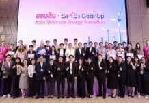 ออมสิน หนุน SMEs ปรับตัวรับการเปลี่ยนผ่านด้านพลังงาน