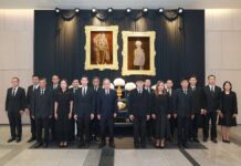 กรุงเทพประกันภัยร่วมแสดงความอาลัยสมเด็จพระเจ้าลูกเธอ เจ้าฟ้าพัชรกิติยาภา นเรนทิราเทพยวดี กรมหลวงราชสาริณีสิริพัชร มหาวัชรราชธิดา