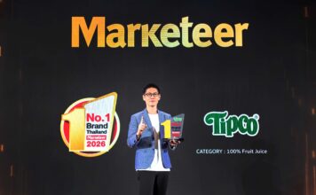 15 ปีแห่งความไว้วางใจ TIPCO คว้ารางวัล Marketeer No.1 Brand Thailand 2026 ครองตำแหน่งแบรนด์น้ำผลไม้ 100% ยอดนิยมอันดับ 1 ของไทย