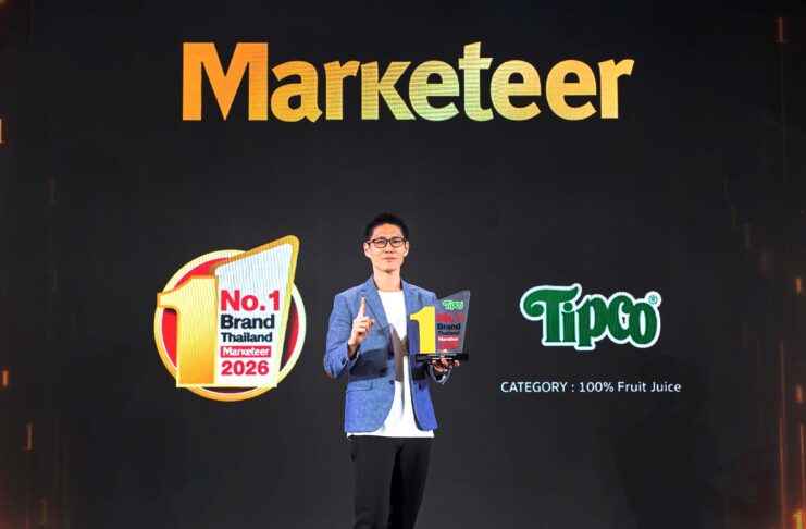 15 ปีแห่งความไว้วางใจ TIPCO คว้ารางวัล Marketeer No.1 Brand Thailand 2026 ครองตำแหน่งแบรนด์น้ำผลไม้ 100% ยอดนิยมอันดับ 1 ของไทย