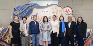 นายกสมาคมประกันชีวิตไทยรับเชิญเป็นวิทยากรบรรยายให้นักศึกษา วปส. รุ่นที่ 14