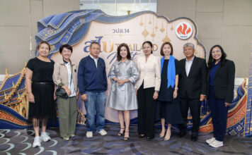 นายกสมาคมประกันชีวิตไทยรับเชิญเป็นวิทยากรบรรยายให้นักศึกษา วปส. รุ่นที่ 14