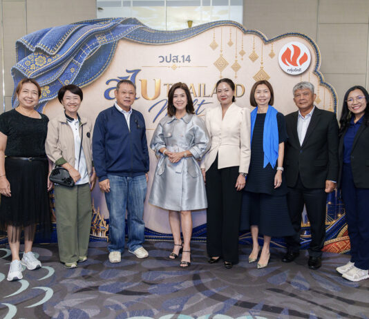 นายกสมาคมประกันชีวิตไทยรับเชิญเป็นวิทยากรบรรยายให้นักศึกษา วปส. รุ่นที่ 14