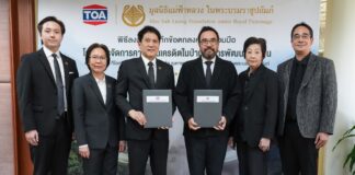 TOA จับมือมูลนิธิแม่ฟ้าหลวงฯ เดินหน้า Green Mission ฟื้นฟูผืนป่า สู่เป้าหมาย Net Zero 2050