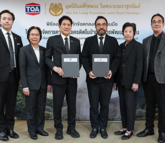 TOA จับมือมูลนิธิแม่ฟ้าหลวงฯ เดินหน้า Green Mission ฟื้นฟูผืนป่า สู่เป้าหมาย Net Zero 2050
