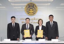 บริษัท กลางคุ้มครองผู้ประสบภัยจากรถ จำกัด ร่วมลงนามบันทึกข้อตกลงความร่วมมือ (MOU) กับกรมคุ้มครองสิทธิและเสรีภาพ