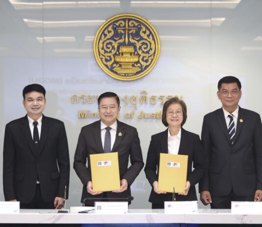 บริษัท กลางคุ้มครองผู้ประสบภัยจากรถ จำกัด ร่วมลงนามบันทึกข้อตกลงความร่วมมือ (MOU) กับกรมคุ้มครองสิทธิและเสรีภาพ