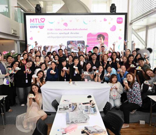 เมืองไทยประกันชีวิต ชวนพนักงานรวมพลังจิตอาสา จัดงาน “MTL Volunteer Expo ครั้งที่ 3” เดินหน้าส่งมอบความสุขสู่สังคม
