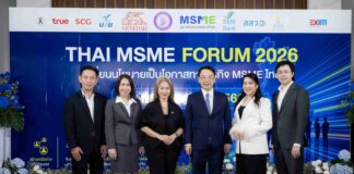เจนเนอราลี่ ไทยแลนด์ ร่วมสนับสนุน Thai MSME FORUM 2026 ย้ำความมุ่งมั่น เสริมสร้างภูมิคุ้มกันให้ผู้ประกอบการไทย