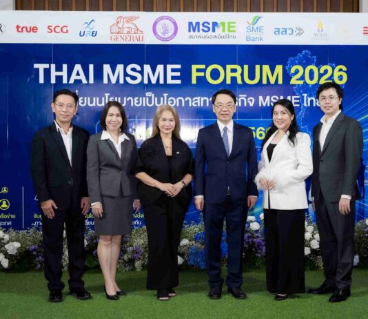 เจนเนอราลี่ ไทยแลนด์ ร่วมสนับสนุน Thai MSME FORUM 2026 ย้ำความมุ่งมั่น เสริมสร้างภูมิคุ้มกันให้ผู้ประกอบการไทย