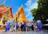 กรุงไทย–แอกซ่า ประกันชีวิต ร่วมกับ The First Ultimate Big Fan จัดกิจกรรมลูกค้าสุดเอ็กซ์คลูซีฟ “One Day Trip in Kanchanaburi”