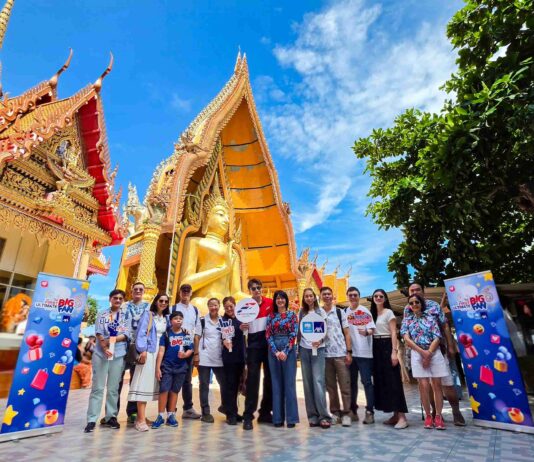 กรุงไทย–แอกซ่า ประกันชีวิต ร่วมกับ The First Ultimate Big Fan จัดกิจกรรมลูกค้าสุดเอ็กซ์คลูซีฟ “One Day Trip in Kanchanaburi”