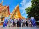 กรุงไทย–แอกซ่า ประกันชีวิต ร่วมกับ The First Ultimate Big Fan จัดกิจกรรมลูกค้าสุดเอ็กซ์คลูซีฟ “One Day Trip in Kanchanaburi”