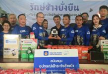 วิริยะประกันภัย เดินหน้ากิจกรรม “สร้างเครือข่ายจิตอาสา รักษ์ช้างป่าภาคตะวันออก” ครั้งที่ 2