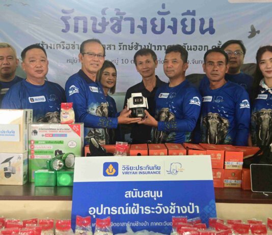 วิริยะประกันภัย เดินหน้ากิจกรรม “สร้างเครือข่ายจิตอาสา รักษ์ช้างป่าภาคตะวันออก” ครั้งที่ 2