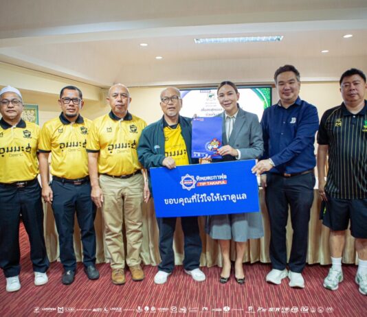 ทิพยประกันภัย โดยโครงการตะกาฟุล ดูแลความมั่นใจ “ปัตตานี เอฟซี” ด้วยประกันภัยอุบัติเหตุกลุ่ม วงเงินคุ้มครองรวม 22.8 ล้านบาท