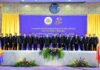 ไทยพร้อมเป็นเจ้าภาพประชุมรัฐมนตรีแรงงานอาเซียน “ALMM ครั้งที่ 29”รับมือตลาดเปลี่ยน