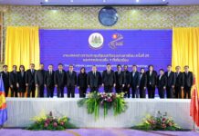 ไทยพร้อมเป็นเจ้าภาพประชุมรัฐมนตรีแรงงานอาเซียน “ALMM ครั้งที่ 29”รับมือตลาดเปลี่ยน