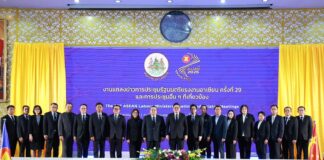 ไทยพร้อมเป็นเจ้าภาพประชุมรัฐมนตรีแรงงานอาเซียน “ALMM ครั้งที่ 29”รับมือตลาดเปลี่ยน