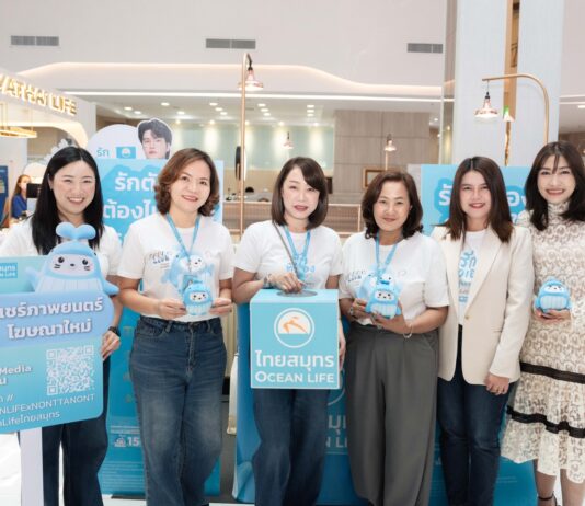 OCEAN LIFE สนับสนุนให้คนไทยสุขภาพดี ด้วยประกันชีวิตและประกันสุขภาพ ในงาน Good Health Great Heart