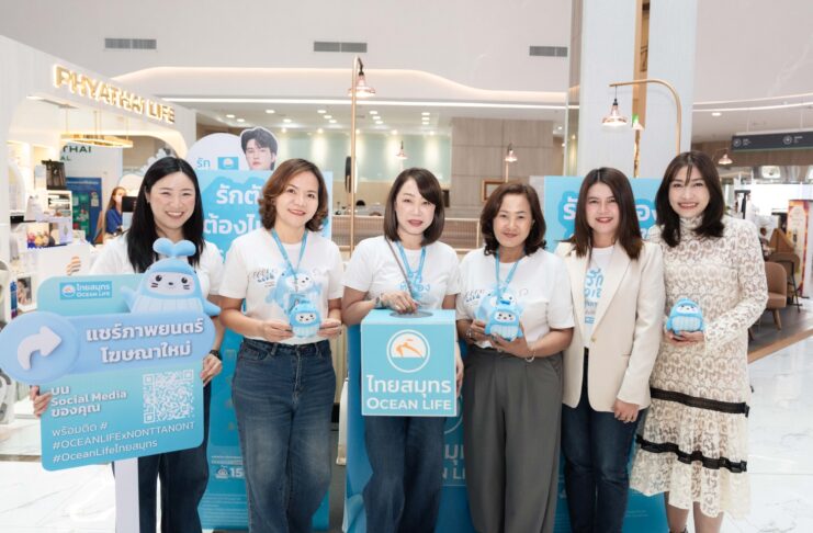OCEAN LIFE สนับสนุนให้คนไทยสุขภาพดี ด้วยประกันชีวิตและประกันสุขภาพ ในงาน Good Health Great Heart