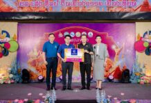 กรุงเทพประกันภัยสืบสานวัฒนธรรมไทย ร่วมสนับสนุนการจัดงานแห่เทียนพรรษา จ.อุบลราชธานี ประจำปี 2569