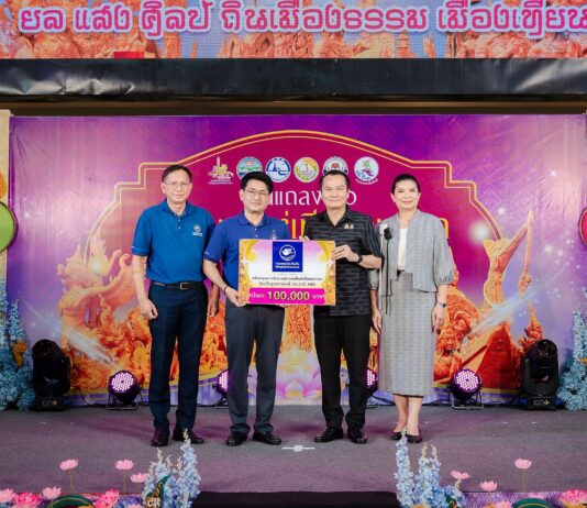 กรุงเทพประกันภัยสืบสานวัฒนธรรมไทย ร่วมสนับสนุนการจัดงานแห่เทียนพรรษา จ.อุบลราชธานี ประจำปี 2569