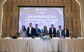 เอกฉันท์เลือก “นุสรา บัญญัติปิยพจน์” นั่งนายกสมาคมประกันชีวิตไทย วาระที่ 4 เดินหน้าสร้างระบบนิเวศประกันชีวิตไทยยั่งยืน