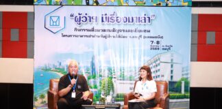 การเคหะฯ เดินหน้า “บ้านเพื่อคนไทย” ลุย Senior Complex ฟื้นฟูเมืองเพิ่มมูลค่า Land Bank ขับเคลื่อนพลังงานสะอาด