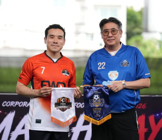 FWD ประกันชีวิต ร่วมกับ คปภ. จัดแข่งขันฟุตบอลกระชับมิตร สร้างความสัมพันธ์และส่งเสริมความร่วมมือระหว่างองค์กร