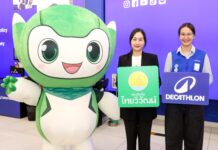 ประกันภัยไทยวิวัฒน์ จับมือ Decathlonเติมเต็มประสบการณ์ Active Health Well Being ยิ่งแอ็กทิฟ ยิ่งได้รับความคุ้ม
