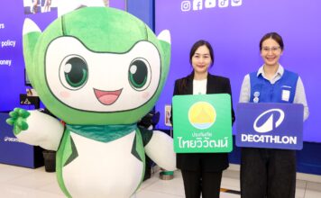 ประกันภัยไทยวิวัฒน์ จับมือ Decathlonเติมเต็มประสบการณ์ Active Health Well Being ยิ่งแอ็กทิฟ ยิ่งได้รับความคุ้ม
