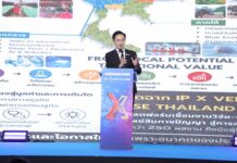 “ยศชนัน” เปิดมหกรรม IP x Venture Rise Thailand 2026 กองทุนววน.- กรมทรัพย์ทางปัญญา สร้างมูลค่านวัตกรรมไทย