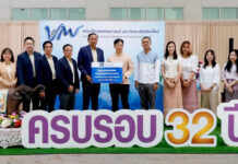 วิริยะประกันภัย ร่วมพิธีทอดผ้าป่า 32 ปี สัตวแพทย์ มช.สมทบทุนพัฒนา รพ.ช้างแห่งแรกในเชียงใหม่
