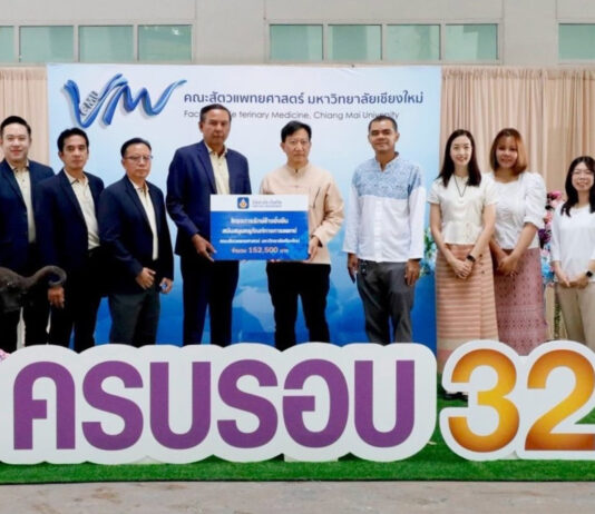วิริยะประกันภัย ร่วมพิธีทอดผ้าป่า 32 ปี สัตวแพทย์ มช.สมทบทุนพัฒนา รพ.ช้างแห่งแรกในเชียงใหม่