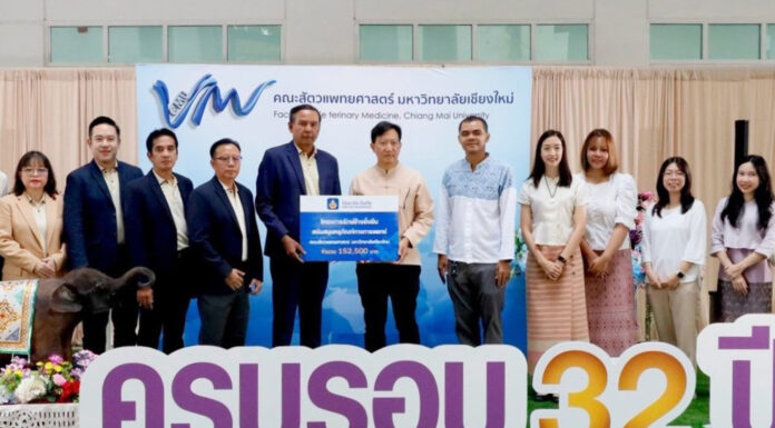 วิริยะประกันภัย ร่วมพิธีทอดผ้าป่า 32 ปี สัตวแพทย์ มช.สมทบทุนพัฒนา รพ.ช้างแห่งแรกในเชียงใหม่
