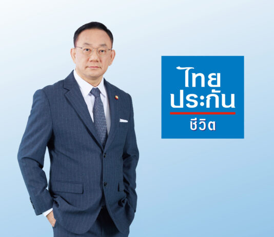 ไทยประกันชีวิตแจ้งผลประกอบการ 6 เดือนแรกของปี 2569 กำไรสุทธิแข็งแกร่ง 6,575 ล้านบาท เติบโต 3.9%